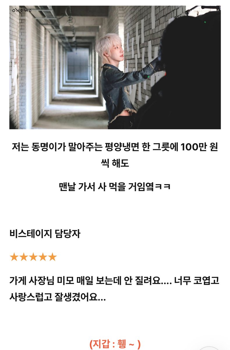 아 평냉광인이라 주접마저 평냉이야 ㅋ쿠