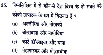 sanskritiias's tweet photo. UPSC PRELIMS 2025: PYQ Questions for Practice (Year 2024)
.
#Upscpre2025 #UPSC2025 #UPSCPreparation #UPSCExam #UPSC #PYQs #UPSCPractice #CivilServices #UPSCaspirants #UPSCStudyMaterial #UPSCExamPattern #previousyearquestion #UPSCPreparationTips #ias #IASExam #UPSCQuestions #SanskritiIAS