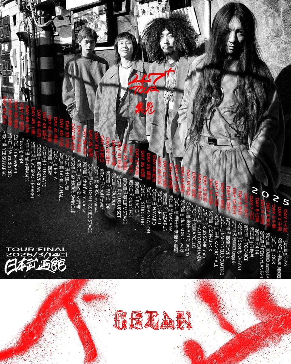 1__gezan__3's tweet photo. 【🔥】
集炎TOUR 47➕
日にちと場所は以下です

ステートメントにあたる先日の野音でのFULL MCも字幕入りyoutubeにあげました。
https://t.co/cLlU2CXj0I https://t.co/6o65IHGeLT