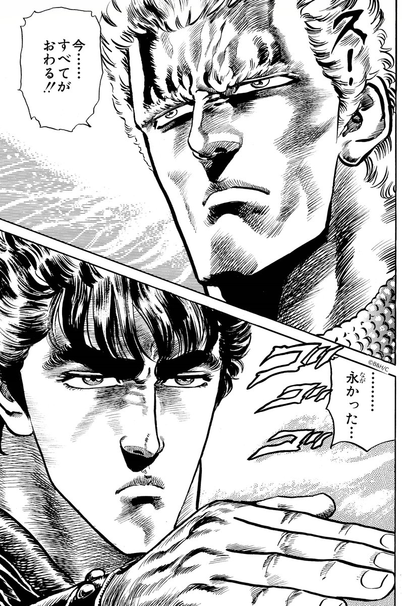 公式】北斗の拳40周年大原画展💥👊 (@40thHokutoNoTen) / Posts / X