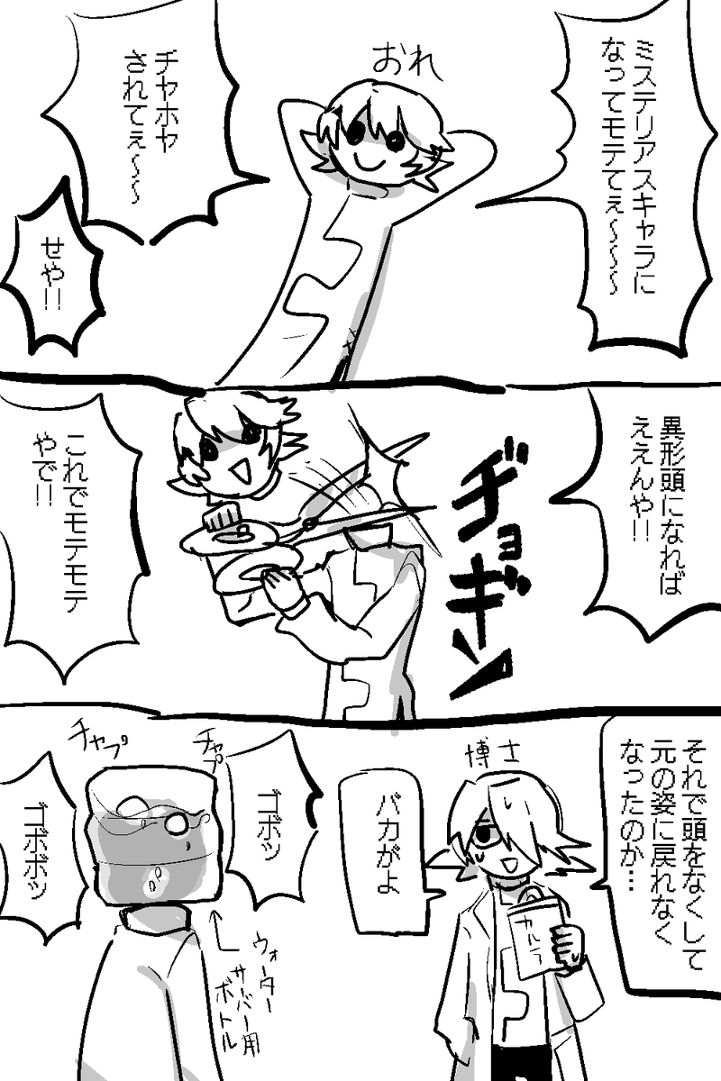 本来の作風 