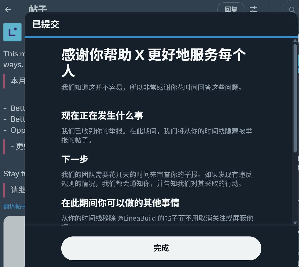 0xBigGod | 八爪 tweet media