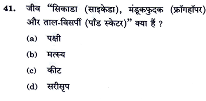 sanskritiias's tweet photo. UPSC PRELIMS 2025: PYQ Questions for Practice (Year 2024)
.
#Upscpre2025 #UPSC2025 #UPSCPreparation #UPSCExam #UPSC #PYQs #UPSCPractice #CivilServices #UPSCaspirants #UPSCStudyMaterial #UPSCExamPattern #previousyearquestion #UPSCPreparationTips #ias #IASExam #UPSCQuestions #SanskritiIAS