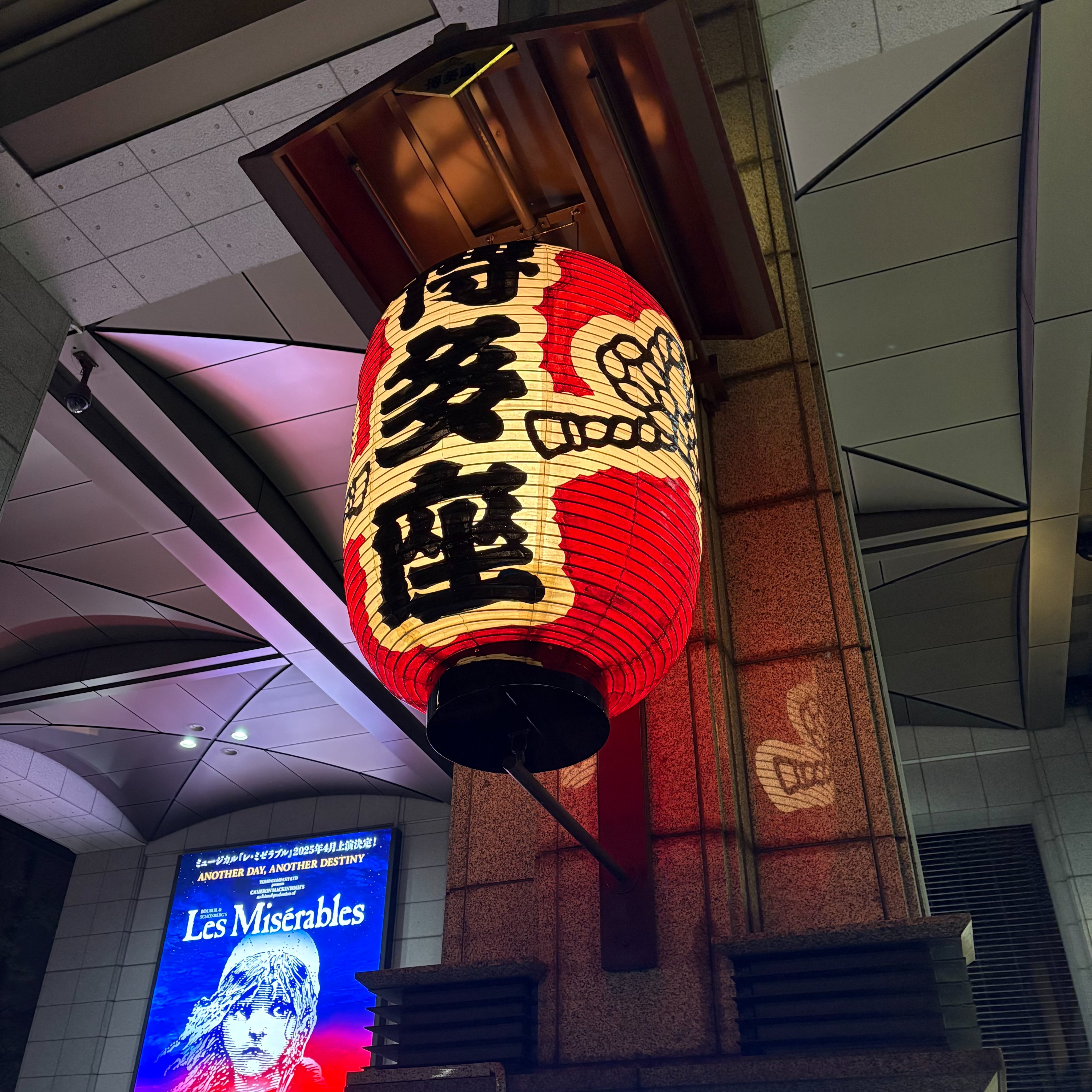 博多座 on X: 博多座 on X: