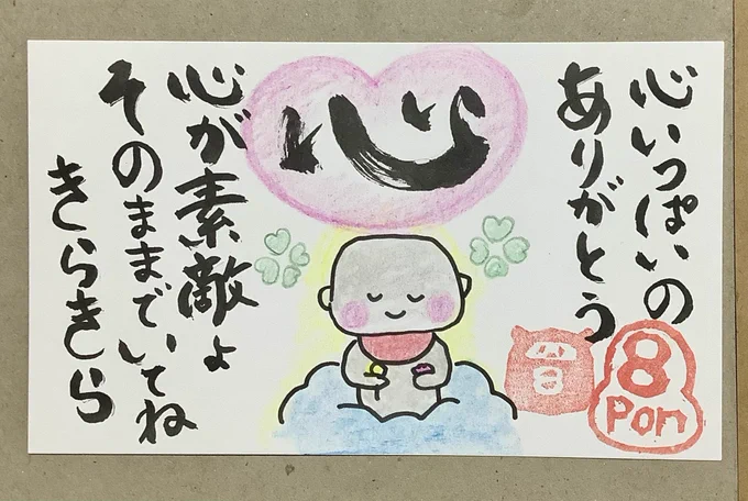 文字と絵カードカキカキ 