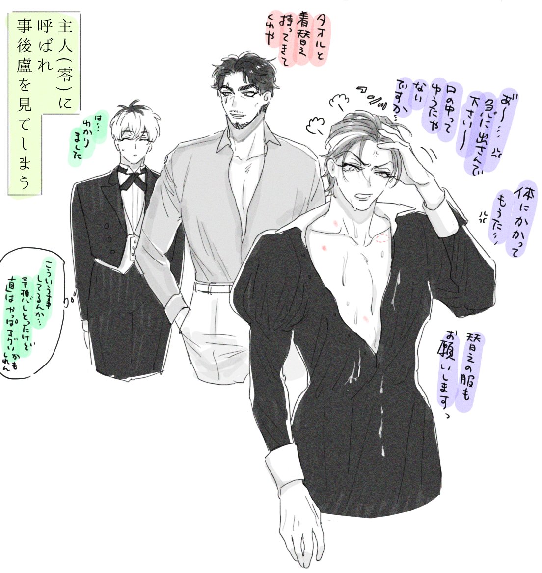 メイド盧 再掲です🙋‍♀️
次回へ続く・・・

0⃣←盧←サ 