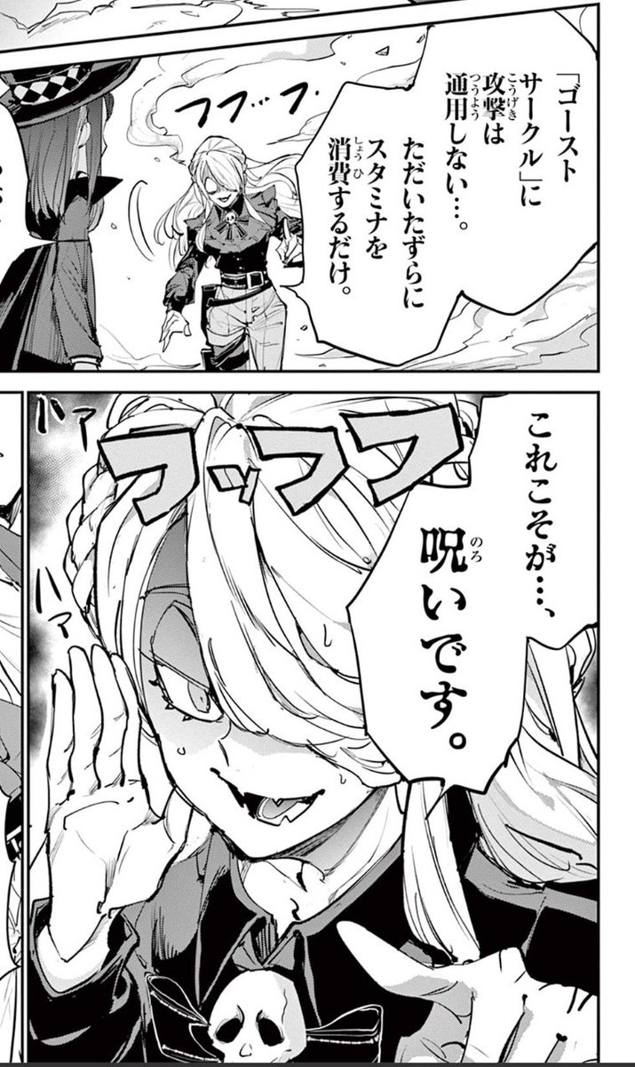 漫画のレイユもいいね この作画さん、ペンがいい感じ。 