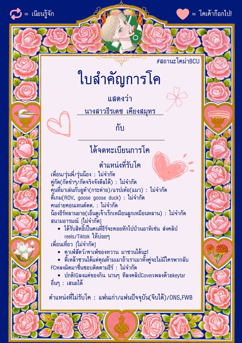 t🦖(ติดงาน) tweet media
