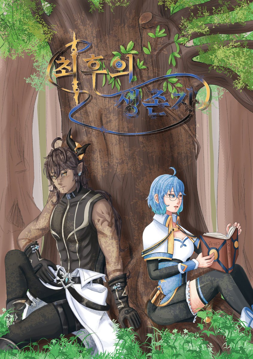 [RT♥] 4월 20일 그랜드체이스 쁘띠존 [Y1]에서 판매할 [솔&amp;마리] 글회지 선입금 받습니다 현장수령만 받으며 통판 예정 없습니다! 자세한 사항은 링크에서 봐주세요 감사합니다! ::기간: 4월 5일~4월 10일 00시 00분:: 
witchform.com/deposit_form.p…