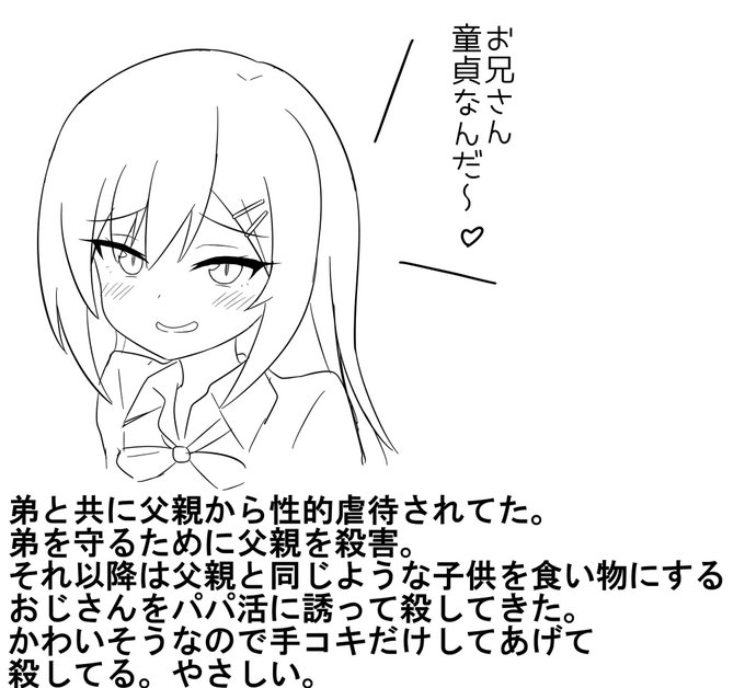 優しい一次創作キャラを考えました 