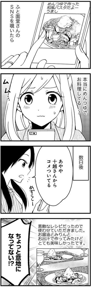 (5/7) 