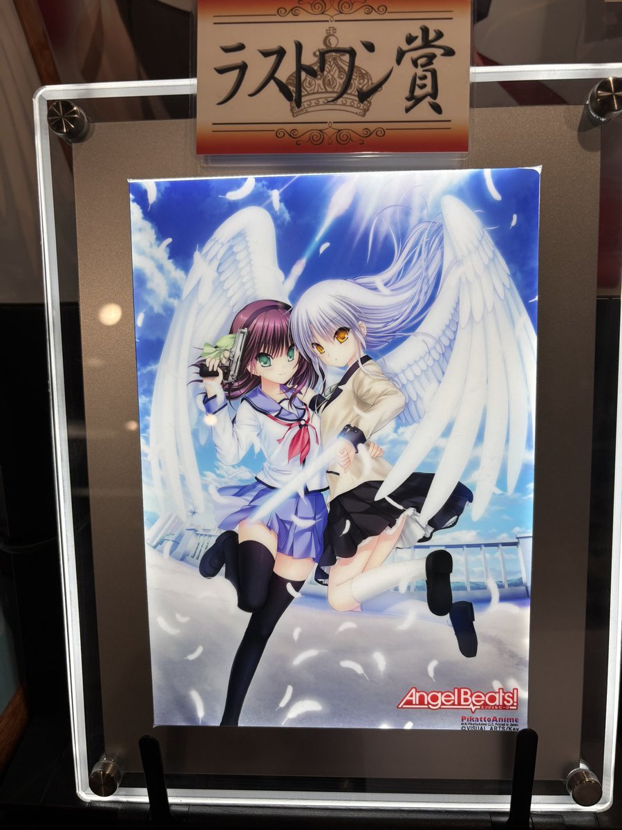 👼Angel Beats!ガラガラくじ👼 毎回大好評のAngel Beats!ガラガラくじ