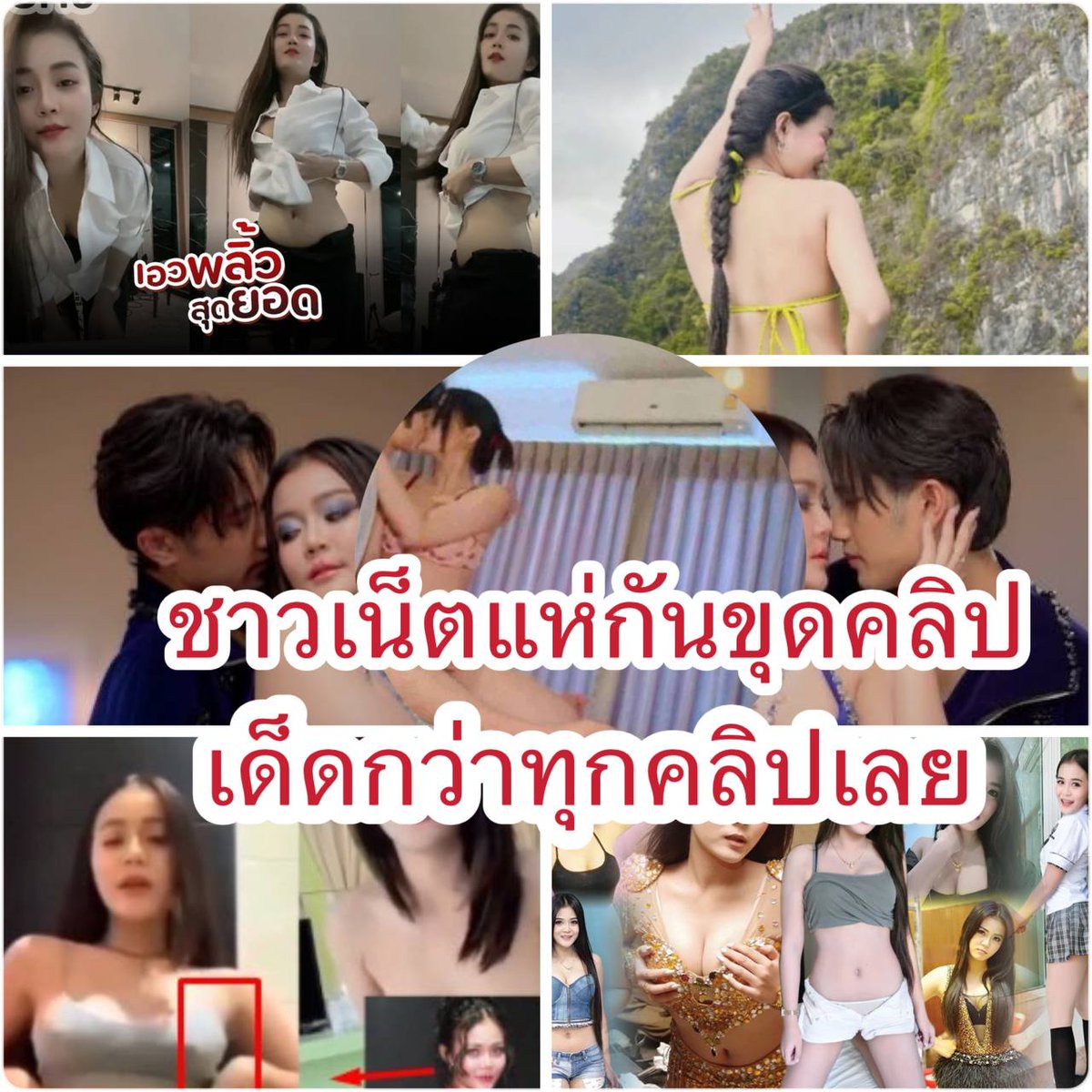 deilcaets's tweet image. 👅คลิปหลุด ลำไย ไหทองคำ ล่าสุดเห็นหมด! 📷
🔥รวมคลิปหลุด ดูคลิปเต็มที่ 📷lin.ee/VI7x6z6 

#ลําไยไหทองคำ #ลำไย #คลิปโป๊ #คลิปหลุด #คลิปหลุดทางบ้าน #ดูหี #แตกใน #เงี่ยนหีแฉะ #ดาวทวิต #โอนลี่แฟน #คอลเสียว #onlyfans #คลิปหลุดลำไย #แผ่นดินไหว #บังมัดคลองตัน #ทนายรักษ์