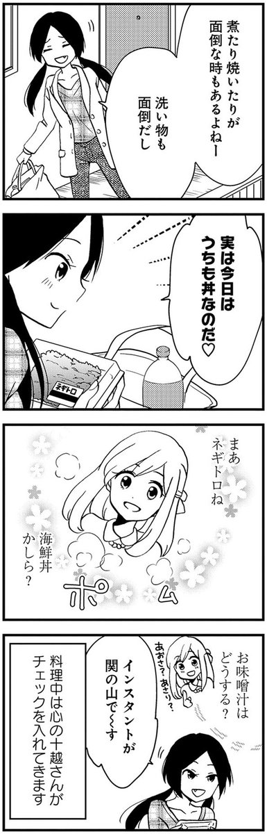 (6/7) 