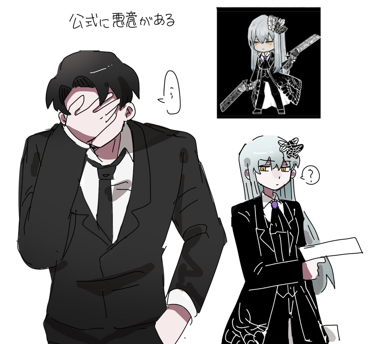 これもずっと思ってる