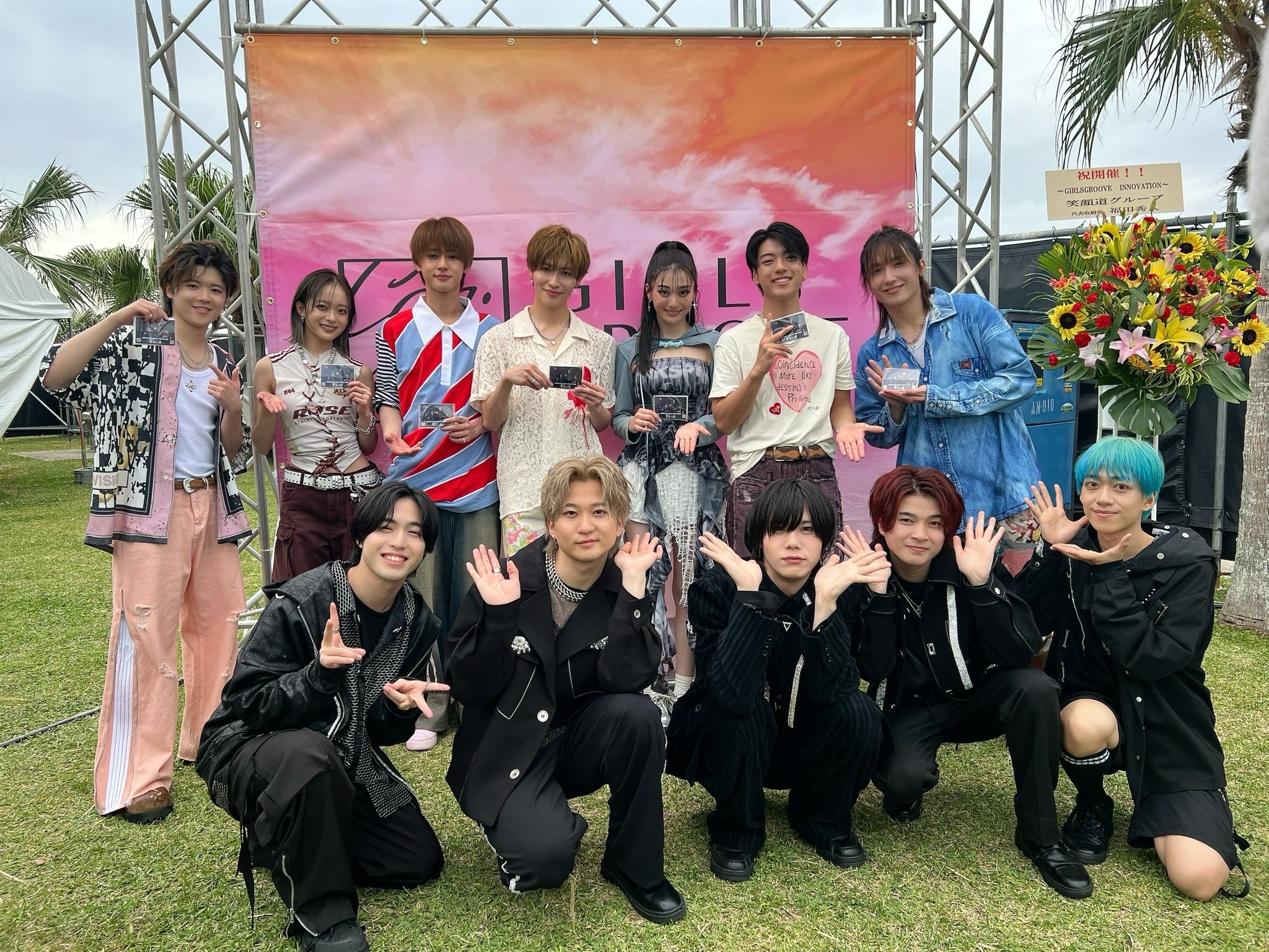 沖縄国際文化祭共催「GIRLS GROOVE INNOVATION」 | 沖縄国際文化