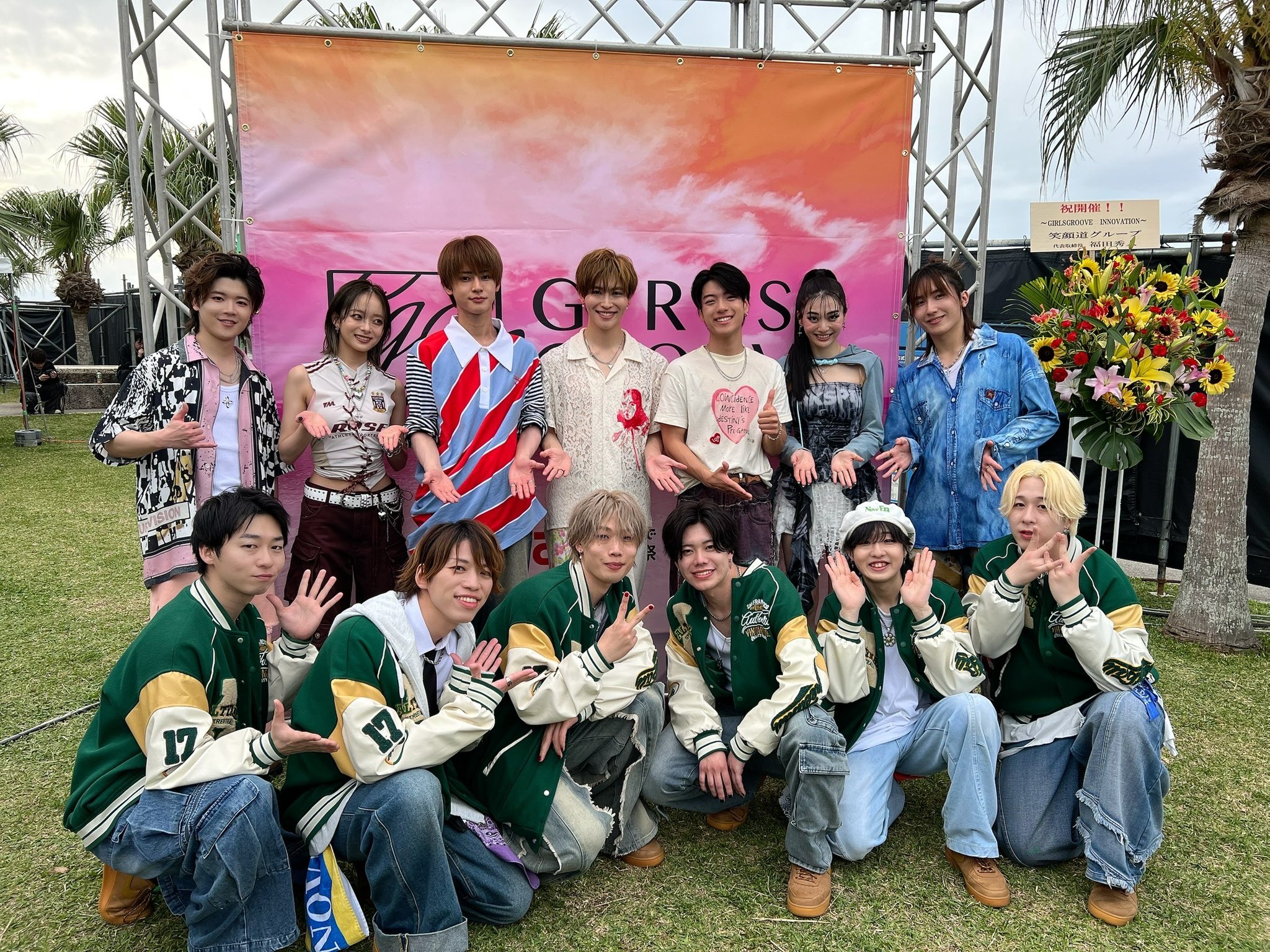 沖縄国際文化祭共催「GIRLS GROOVE INNOVATION」 | 沖縄国際文化