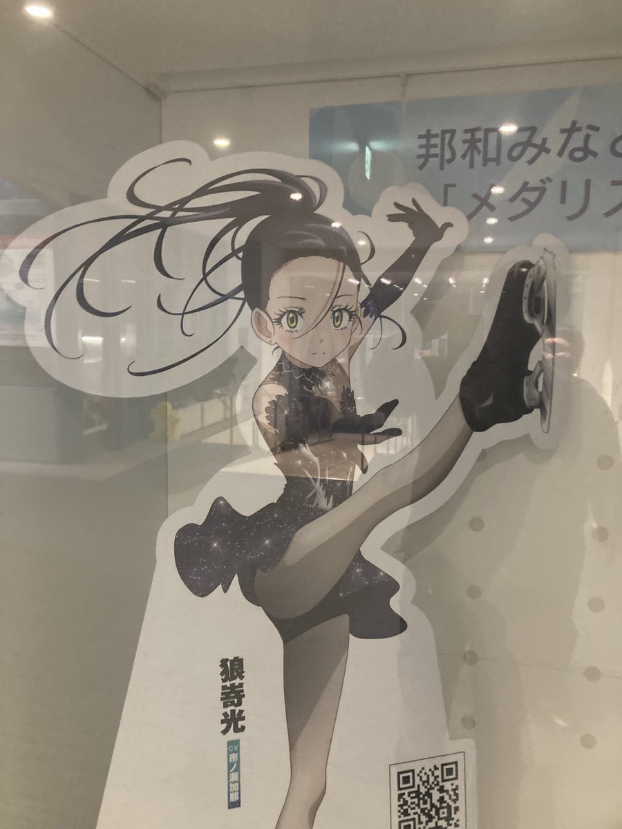 goshikic's tweet photo. この子、フィギュアスケートが上手いらしい https://t.co/sgspkx9HLP