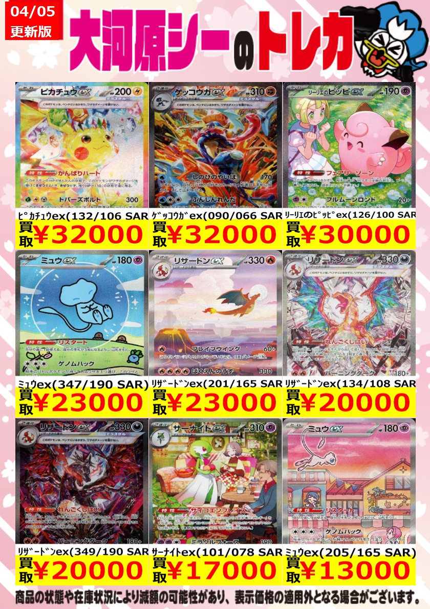海外最新 シーガル大河原店 on X:  版画