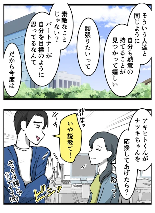 その3 
