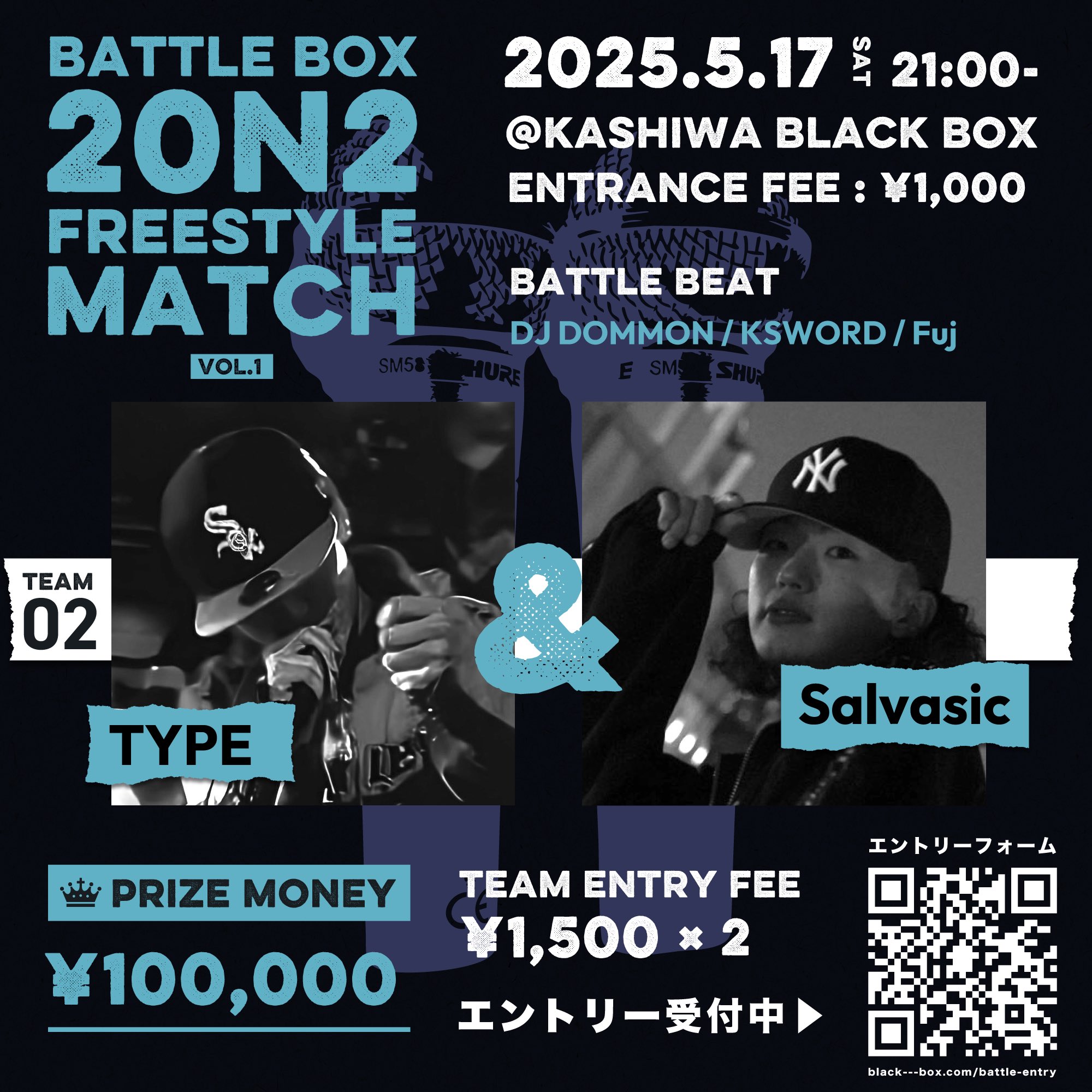 戦極MCBATTLE第9章 2Days 春祭2014 DVD 本日全国発売！ : 戦極