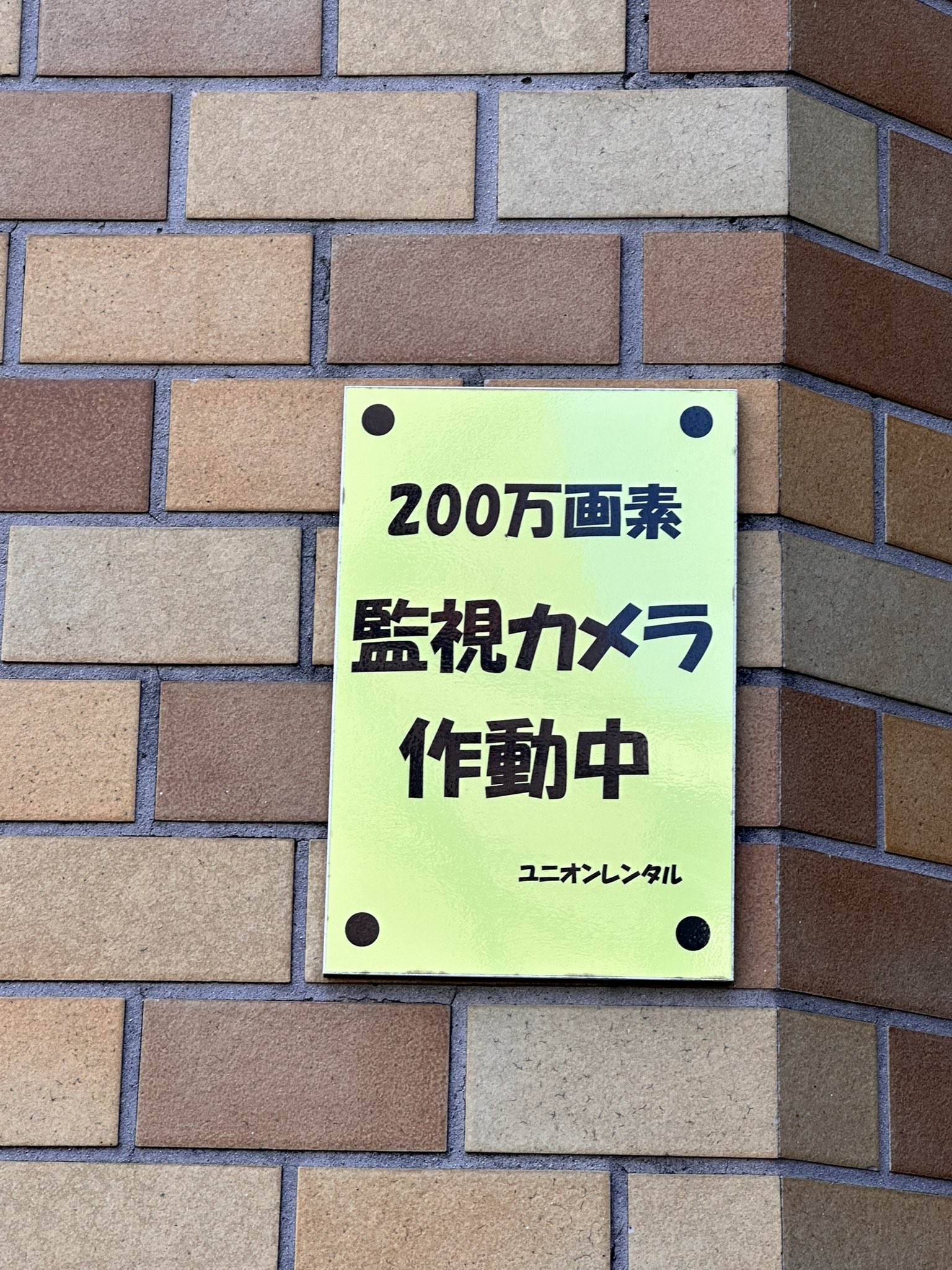 もじのすけ (@moji_mojinosuke) / X