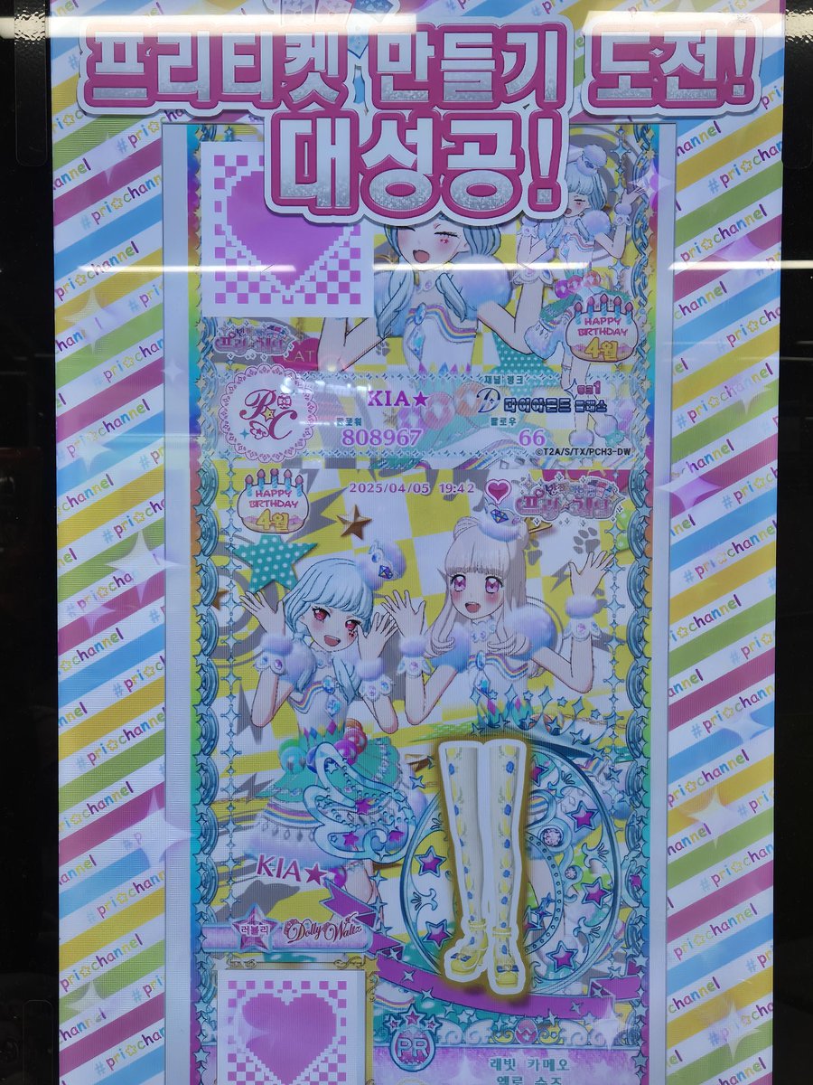 다이아몬드 클래스 됐어요!!