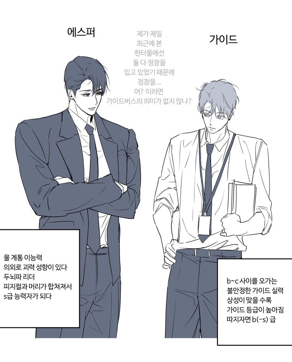 안녕하세요?
좋은 저녁입니다 ^//^)
가볍게 만우절 기념 만화를 그렸어요...~ 
날이 많이 습한데 편안한 하루 되시기를... 
posty.pe/pxkosr