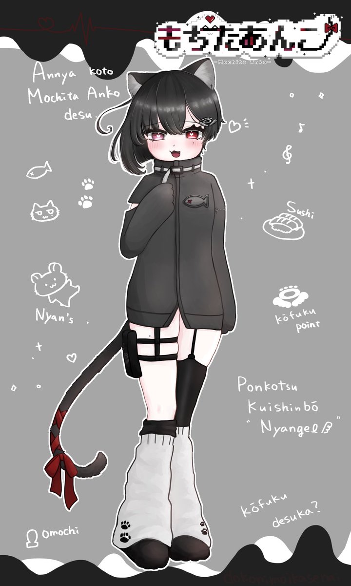 あんにゃ🐾🪤 (@mochita_anko) / Posts / X