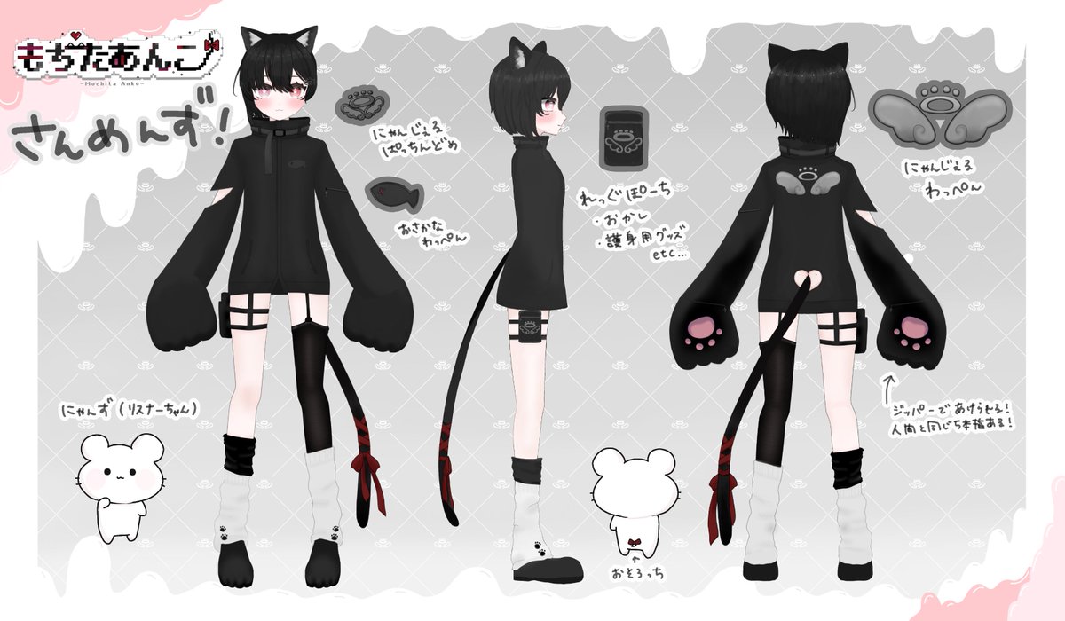 あんにゃ🐾🪤 (@mochita_anko) / Posts / X