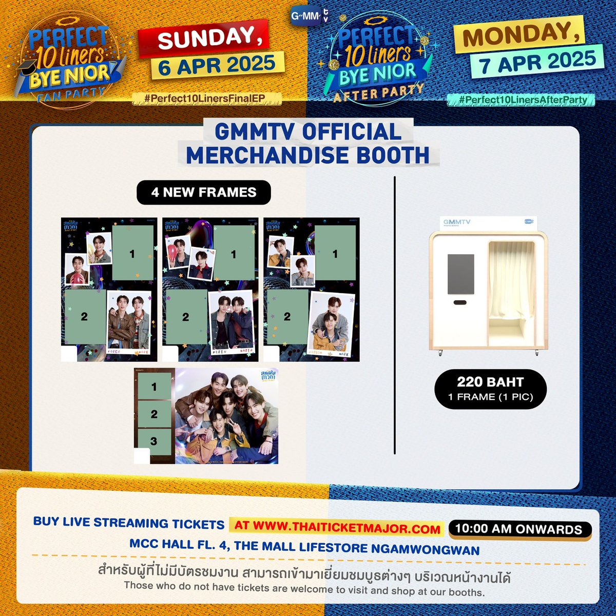 📍วันที่ 6 - 7 เมษายนนี้ อย่าลืมเผื่อเวลามาเดินเล่นที่หน้างาน "PERFECT 10 LINERS BYE NIOR FAN PARTY" และ "PERFECT 10 LINERS BYE NIOR AFTER PARTY" ⚙️🎉

มีกิจกรรมมากมายรอให้ทุกคนมาร่วมสนุก แล้วพบกันได้ตั้งแต่เวลา 10:00 น. เป็นต้นไปที่ MCC HALL FL. 4, THE MALL LIFESTORE NGAMWONGWAN