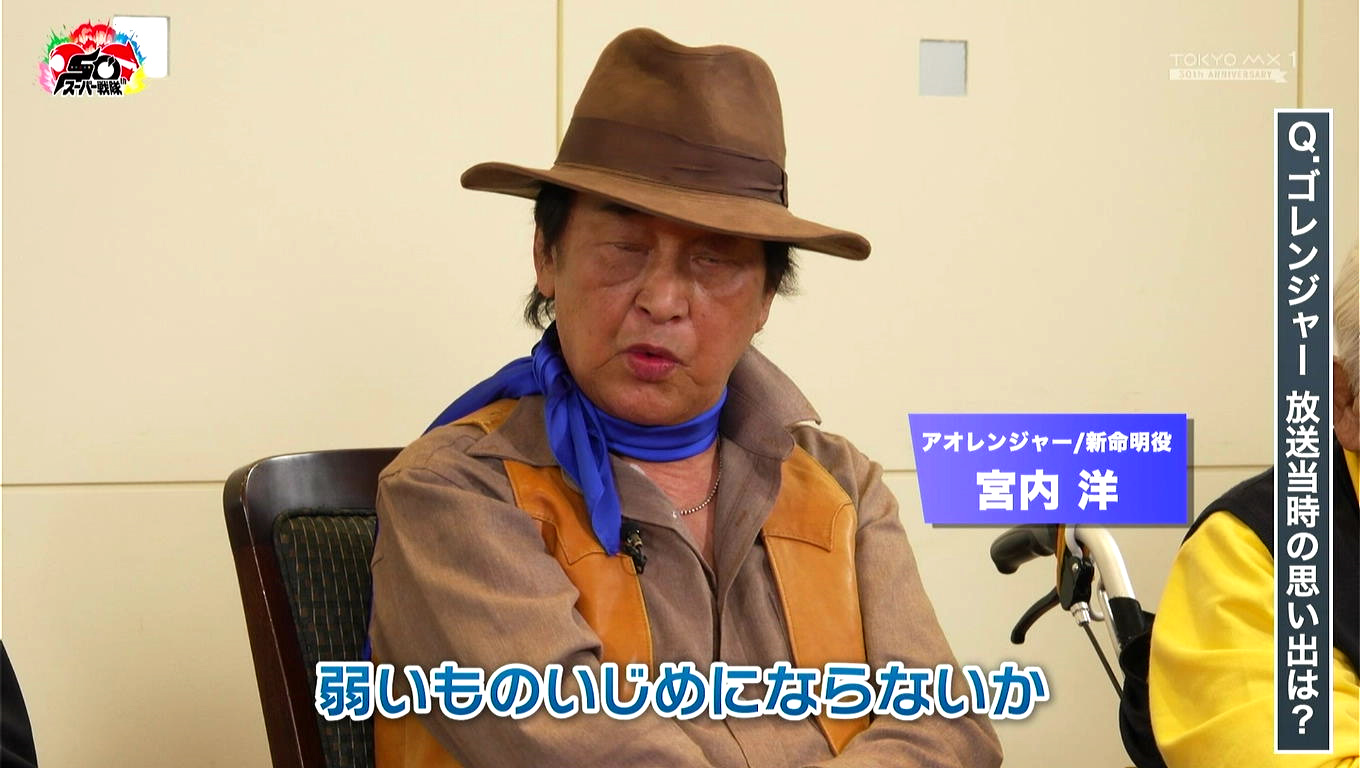 スーフェス91 宮内洋サイン色紙 ゴレンジャー アオレンジャー 新命明 魅力的な価格 スーフェス91 宮内洋サイン色紙 ゴレンジャー アオ