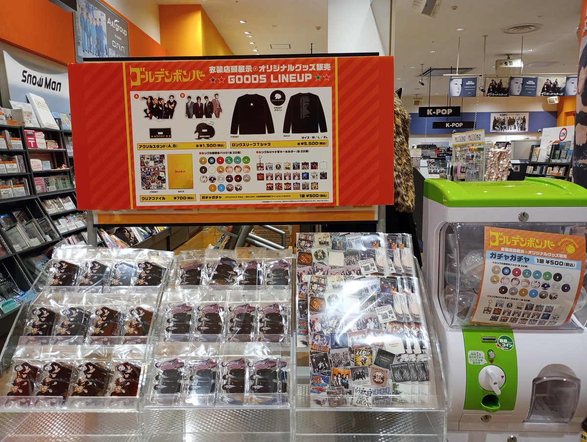 ゴールデンボンバー】 ／ 衣装展示＆ オリジナルグッズ販売中