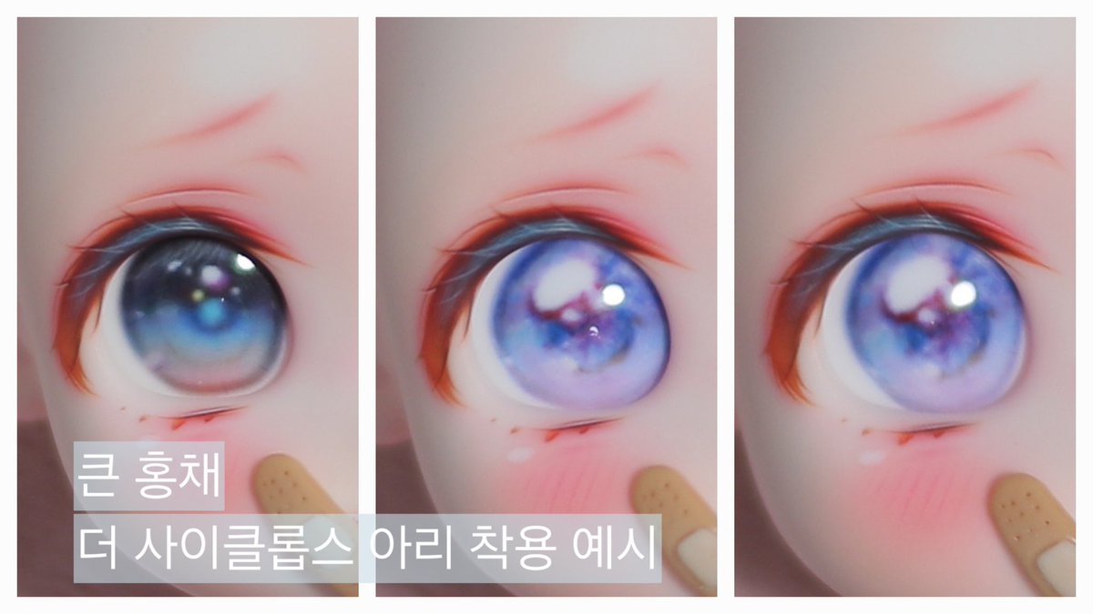 🐟RT이벤트🐟
만드느라 하루 늦었지만 좋은 날을 함께하고 싶어서, 소박하지만 RT 이벤트를 준비해 보았습니다!☺️🌸

RT해주신 한 분께 20mm 자작 데칼 안구 3쌍을 드립니다👀✨ (홍채 사이즈 택1)

안구 제작이 미숙하여 퀄리티가 낮으니 부디 디자인이 마음에 드시는 분의 응모를 부탁드립니다🥹🙏💦