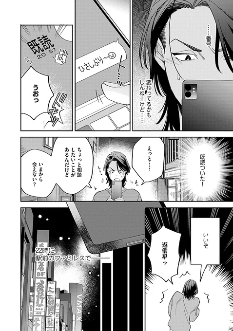 (3/3) 