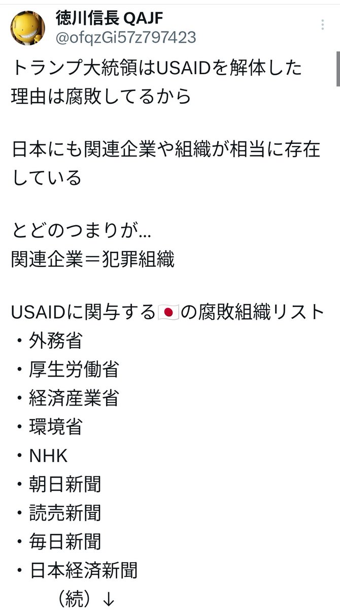 あきらめないで2 tweet media