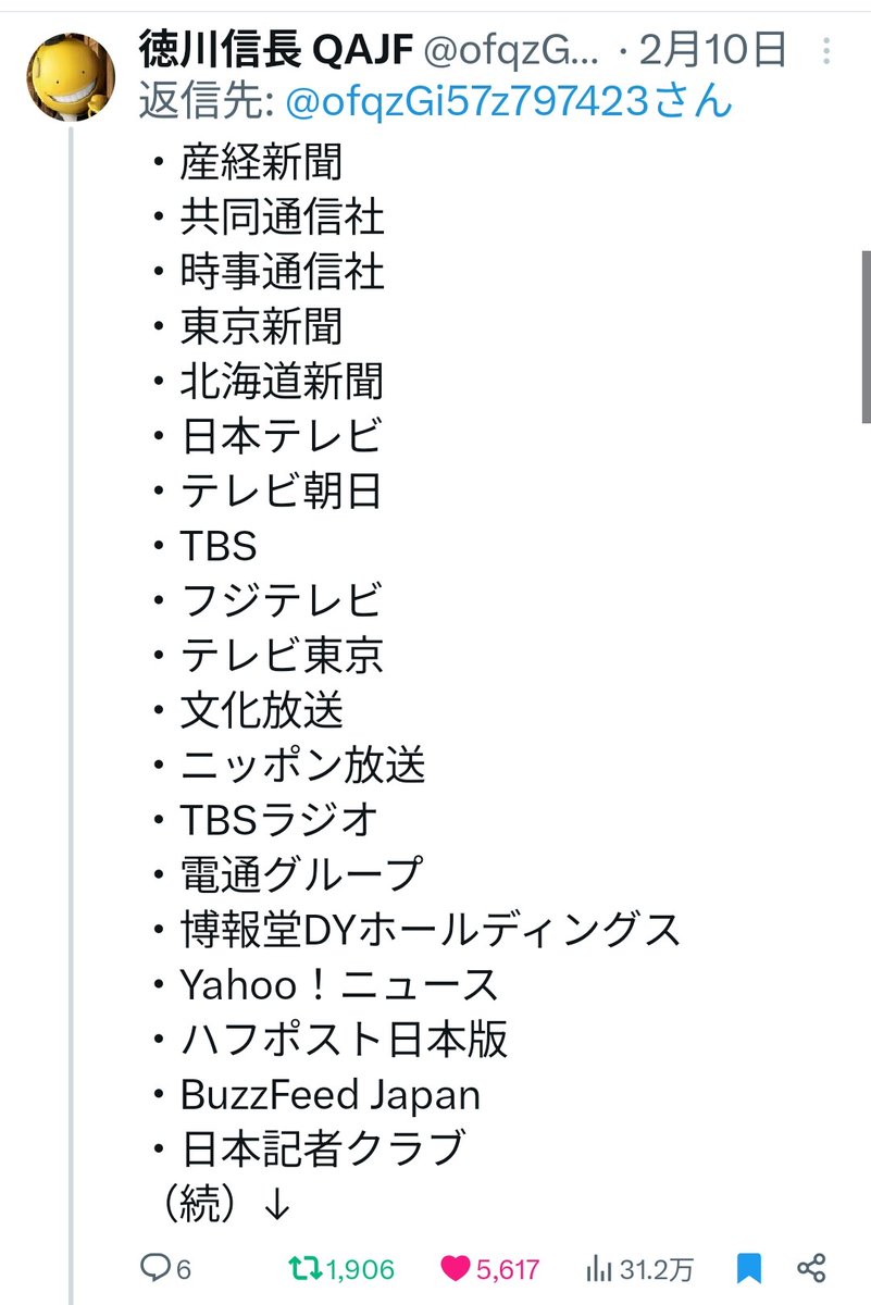 あきらめないで2 tweet media