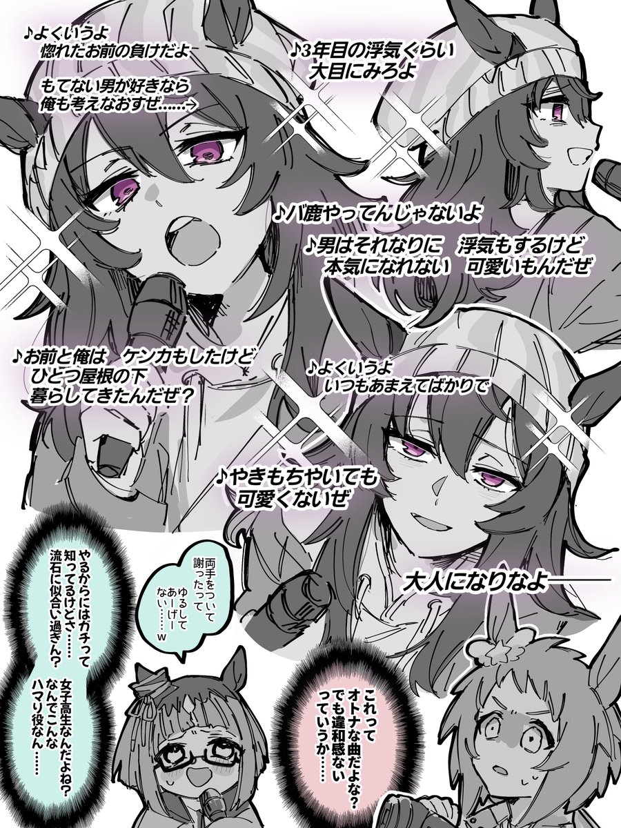 フェっちゃん誕生日おめでとう再掲 