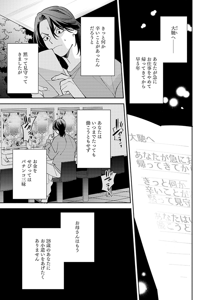 (1/3) 