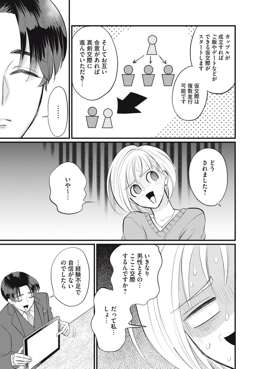(2/12) 