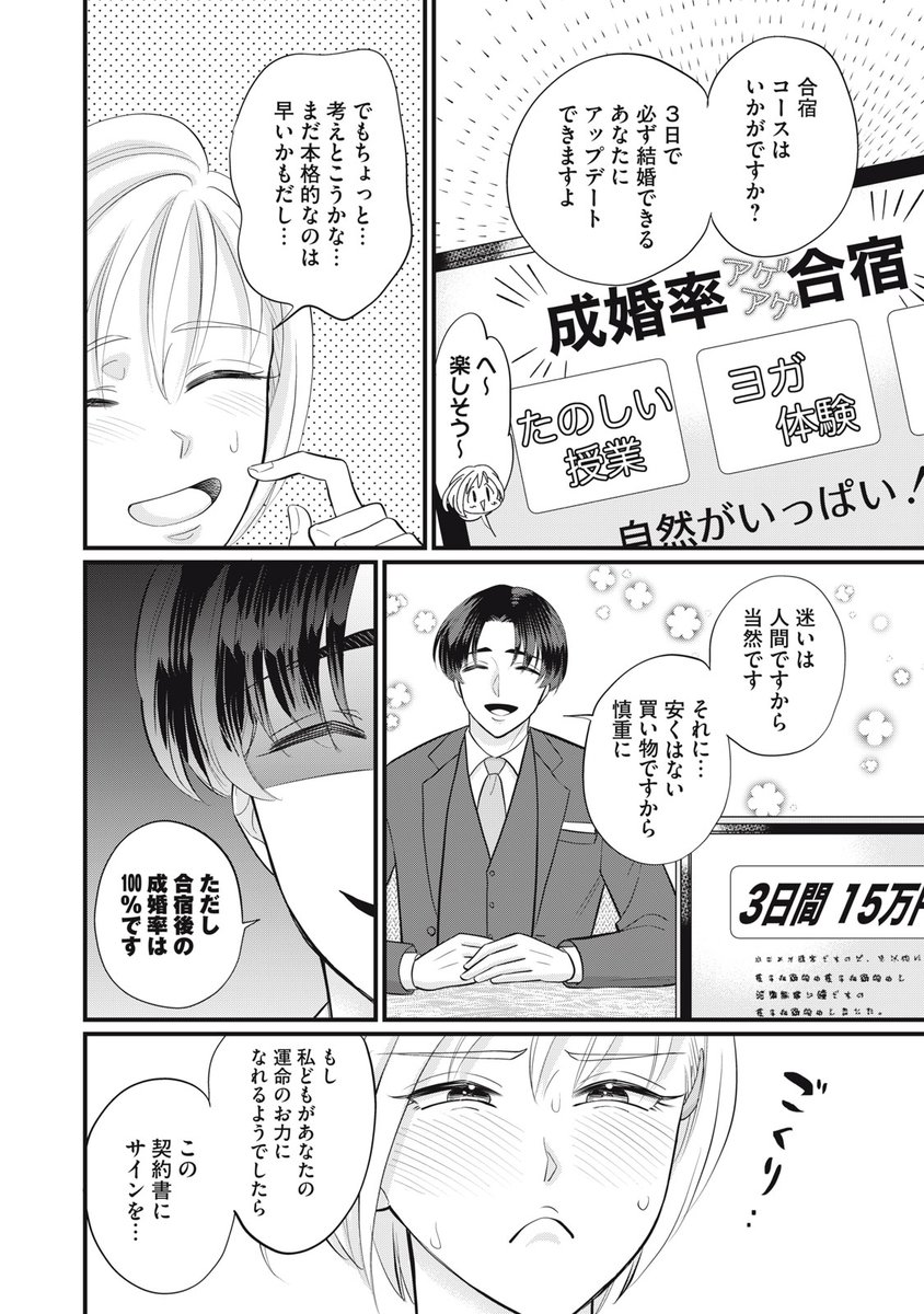 (2/12) 
