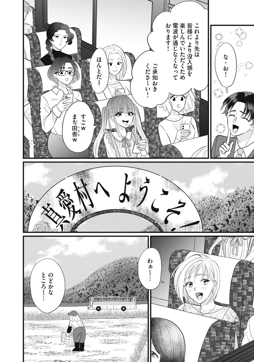 (3/12) 