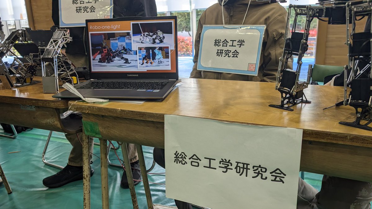 SKK_dotera's tweet photo. 【サークル博最終日！】
今日はロボットが一番そろってる日です！一度来た人もぜひもう一度見に来てください！ https://t.co/wBCCjWEIle