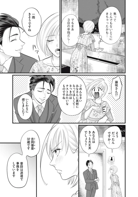 (6/12) 
