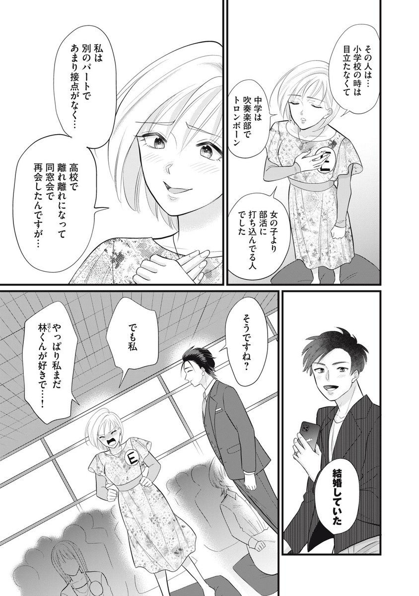 (6/12) 