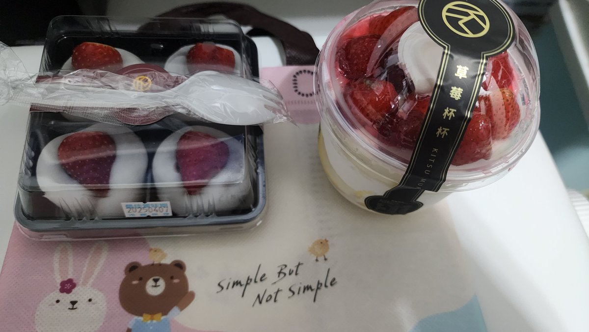 leonhart0519's tweet image. 粉隨推 買起來
非常期待 抓住草苺季的尾巴~
#熙歌
#下午茶