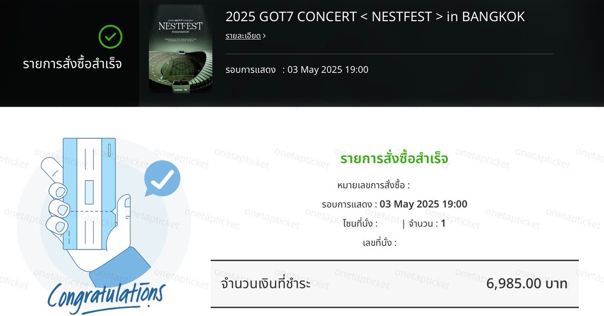 _onetapticket's tweet photo. กดบัตร #GOT7_NESTFESTinBKK รอบ locol presale ✨

💚 6900 1 ใบ
💛 5900 1 ใบ

❌ บัตรมีเจ้าของแล้ว ❌

ขอบคุณที่ให้ #วันแต้ปรับกดบัตร กดให้นะคะ 🫶🏻 https://t.co/6dviiM0tW8