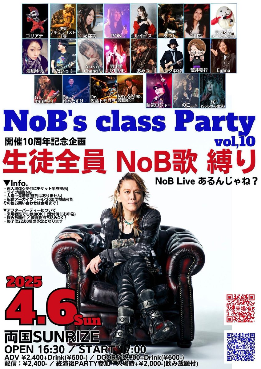 longtomoroe's tweet photo. 明日
両国SUNRIZE
よろしくお願いします https://t.co/jVlILzzKPm