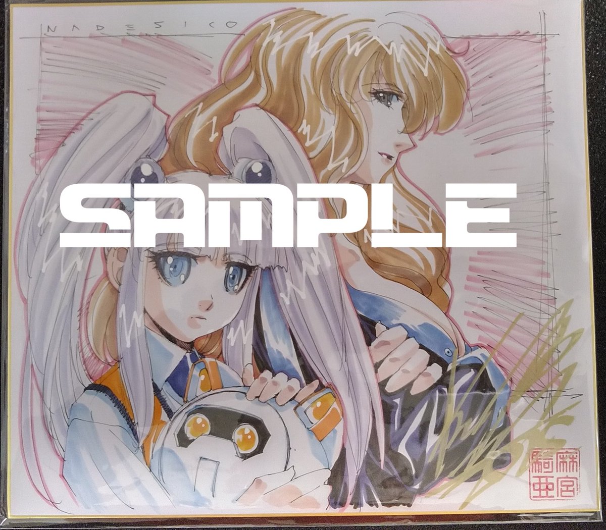 麻宮騎亜ポップアップショップ 】直筆カラー色紙オークションの