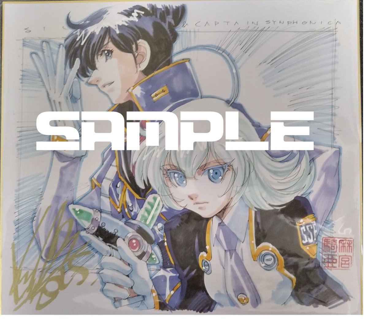 麻宮騎亜ポップアップショップ 】直筆カラー色紙オークションの